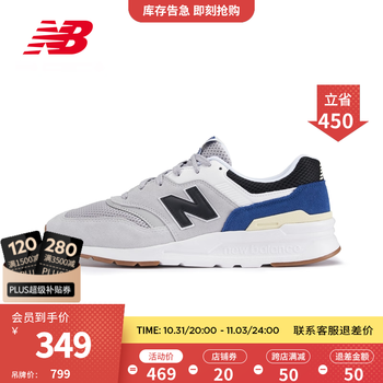 20点开始：new balance 997H系列 男女款运动休闲鞋 CM997HHA运动户外类商品-全利兔-实时优惠快报