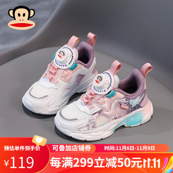 大嘴猴 儿童运动鞋 软底跑步鞋母婴玩具类商品-全利兔-实时优惠快报
