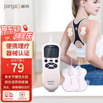 ʸ PANGAO Ƶ ñЯǸ ๦ܾ׵׵ϥǹؽڰĦ PG-2602A