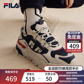 24日20点：FILA 斐乐 TREK满天星 女款休闲复古老爹鞋 F12W134155F运动户外类商品-全利兔-实时优惠快报