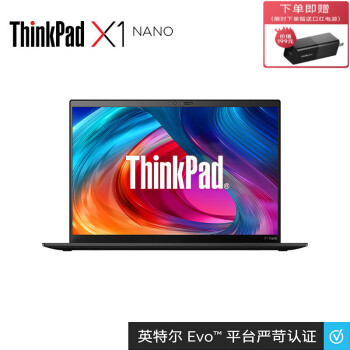 ThinkPad X1 Nano X1ϵ13Ӣᱡ 콢߶칫 Я߶˱ ibmʼǱ i5-1130G7 16Gڴ 512G̬ Ӳ1TB̬Ӳ