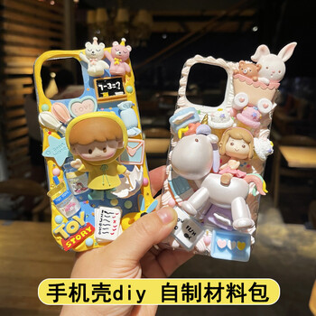 卡通雨衣小男孩独角兽奶油胶手机壳diy手工自制材料包