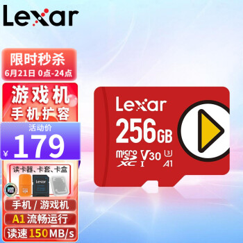 雷克沙（Lexar）任天堂switch内存卡 手机TF卡 micro sd卡 专为游戏机等大容量扩容 TF卡 256G 150M/s A1 V30 PLAY