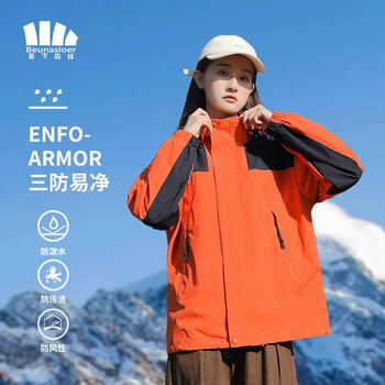 蕉下森林冲锋衣男新款情侣款户外运动百搭外套防风防水登山服夹克上衣 23657橙色女（单层）服饰鞋包类商品-全利兔-实时优惠快报