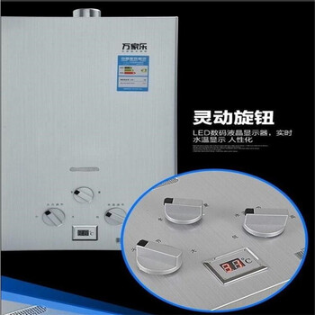 万家乐燃气热水器家用液化气6升8升10升电池款洗澡煤气天然气强排10升