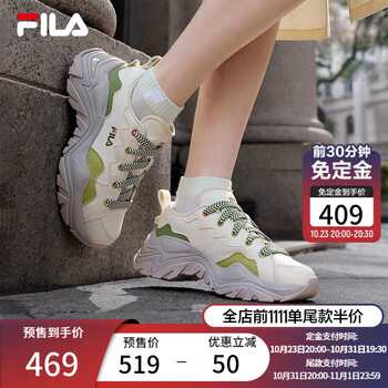 23日20点：FILA 斐乐 女款运动休闲鞋 F12W321304F运动户外类商品-全利兔-实时优惠快报