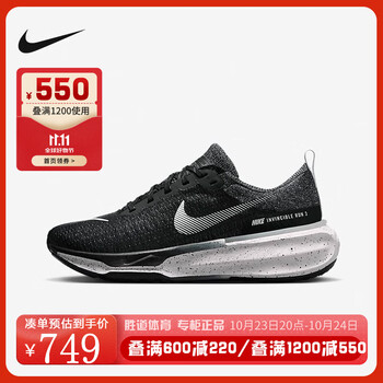 NIKE 耐克 ZOOMX INVINCIBLE RUN FK 3 运动跑步户外鞋男子 DR2615-002运动户外类商品-全利兔-实时优惠快报