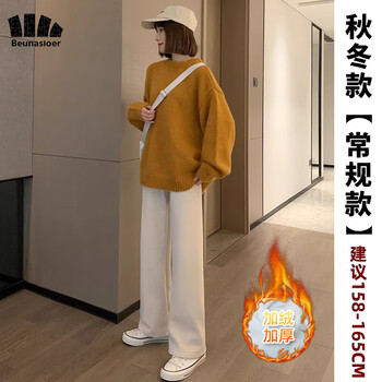 蕉下森林加绒雪尼尔阔腿裤显瘦女秋冬高腰韩版宽松直筒休闲灯芯绒裤男女 米色加绒（女款） L（105-120斤）全利兔-实时优惠快报