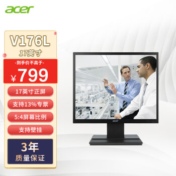 Acer/곞ʾ17ӢV176 5:4ɱڹLEDʾ ɫ 17Ӣ/ɱڹ/VGA