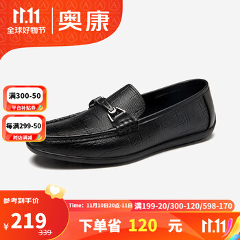 AOKANG 奥康 男鞋马衔扣休闲皮鞋舒适鞋牛皮软底豆豆鞋黑色40码服饰鞋包类商品-全利兔-实时优惠快报