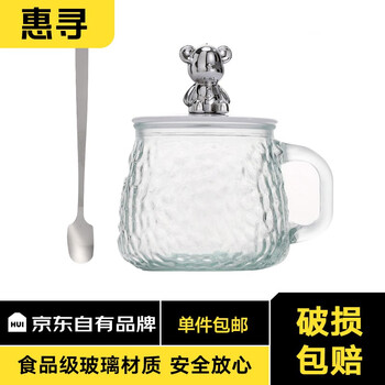 京东小程序：惠寻 杯子高颜值玻璃杯带盖勺日用百货类商品-全利兔-实时优惠快报