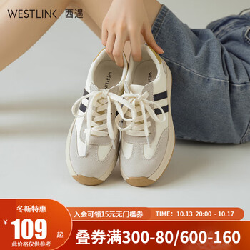 WESTLINK 西遇 复古德训小白鞋女 白/蓝色服饰鞋包类商品-全利兔-实时优惠快报