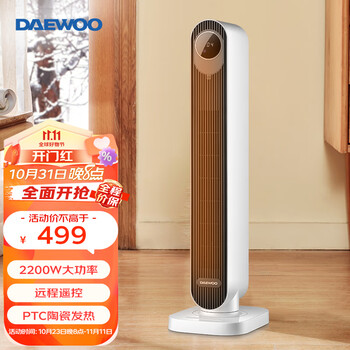 DAEWOO 大宇 取暖器/暖风机/电暖器 暖气片烤火炉 K7（石墨烯速热款）家电类商品-全利兔-实时优惠快报