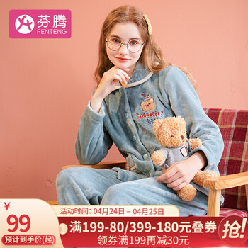 芬腾睡衣怎么样呢?用后1个月真实反馈
