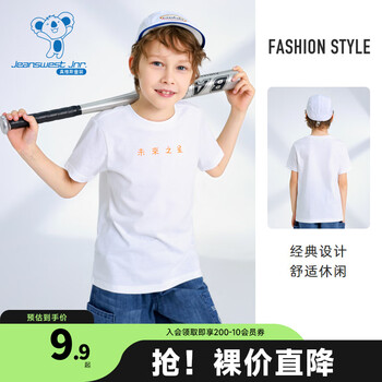 JEANSWEST 真维斯 儿童休闲上衣春夏季休闲童装 男女童装圆领印花短袖T恤JJP 漂白色2108 140母婴玩具类商品-全利兔-实时优惠快报