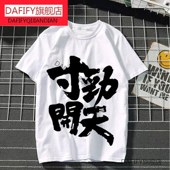 琪亚娜舰长骗氪金天命上班百搭短袖休闲上衣服短袖寸劲开天s7080斤