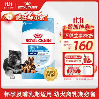 ROYAL CANIN 皇家 MAS30大型犬幼犬奶糕 4kg全利兔-实时优惠快报