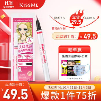 ʿkiss meӯޢ鶯ɫϸҺ0.35ml 01֦