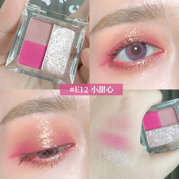 小萌新三色迷你小眼影盘牛郎平替夏天高颜值小众e12小甜心新色