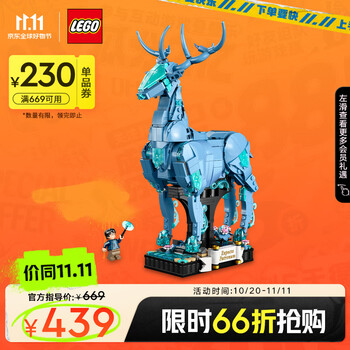 LEGO 乐高 Harry Potter哈利·波特系列 76414 守护神咒母婴玩具类商品-全利兔-实时优惠快报