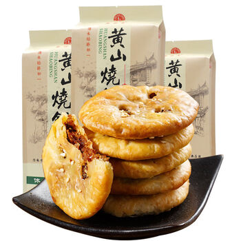 黄山薄脆烧饼梅干菜肉馅酥饼 安徽特产饼干糕点早餐小吃零食 原味 葱