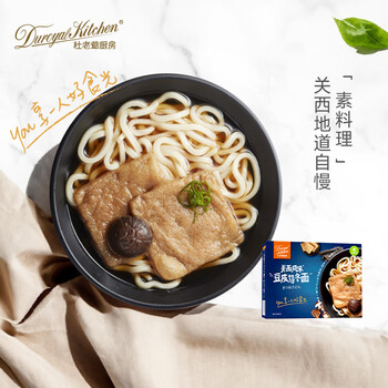 Duroyal Kitchen 杜老爺廚房 杜老爷厨房简单煮意 关西风味豆皮乌冬面509g 冷冻面点方便速食早餐半成品食品类商品-全利兔-实时优惠快报