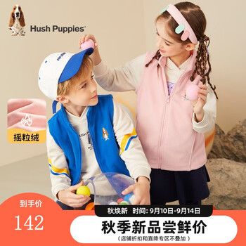 暇步士 女童休闲马甲外套 粉艾尔 120cm母婴玩具类商品-全利兔-实时优惠快报