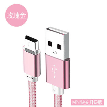miniusb梯形接口数据线车记录仪收音机移动硬盘通用老式宽头加长usb旧
