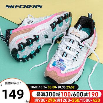 SKECHERS 斯凯奇 女鞋子 2023秋新款潮流运动鞋厚底熊猫鞋耐磨老爹鞋低帮休闲鞋运动户外类商品-全利兔-实时优惠快报