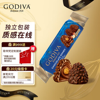 GODIVA 歌帝梵 臻粹榛子巧克力制品3颗装伴手礼喜糖办公室休闲糖果食品类商品-全利兔-实时优惠快报