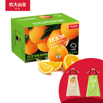 降价！农夫山泉 17.5°橙 铂金果4kg*3件全利兔-实时优惠快报