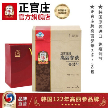 正官庄人参高丽参茶150g/盒(3g*50袋) 保健食品 免疫调节（韩国原装进口） 约16天量/盒