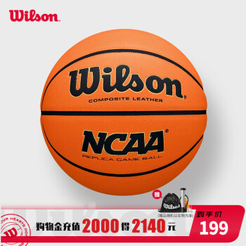 Wilson威尔胜新款NCAA赛事复刻运动训练篮球耐磨专业室内外比赛用球 WZ2007701CN7-7号球