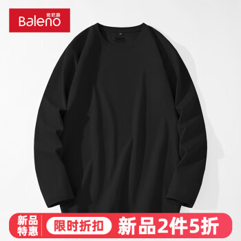 班尼路（Baleno）秋季长袖T恤*2件（多款可选）服饰鞋包类商品-全利兔-实时优惠快报