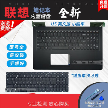 适用适用联想v360 u450a b560 g550 g555笔记本键盘ideapad 700-15 g