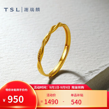 限移动端、京东百亿补贴：TSL 谢瑞麟 女士素圈足金戒指 约1.2g服饰鞋包类商品-全利兔-实时优惠快报