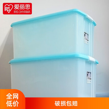 京东百亿补贴：IRIS 爱丽思 收纳箱 55*40*32cm日用百货类商品-全利兔-实时优惠快报