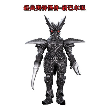 万代新巴尔坦星人高斯奥特曼对决分身儿童玩具人玩偶新巴尔坦星人