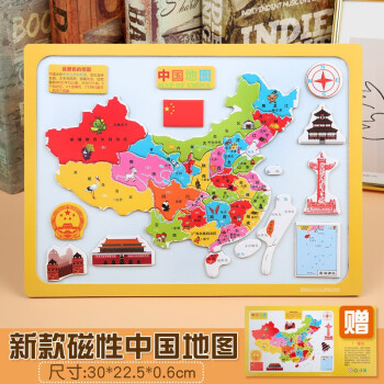氧氪 磁力中国地图拼图磁性大号世界6岁以上儿童3初中学生木质玩具 中国地图 无磁性铁盒装60片