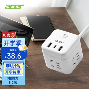 有券的上：acer 宏碁 新国标魔方插座 3位魔方Usb+Type-c 1.5m数码类商品-全利兔-实时优惠快报