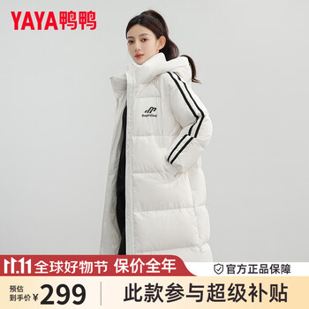 YAYA 鸭鸭羽绒服 鸭鸭（YAYA）王鹤润明星同款羽绒服女长款过膝2023年冬新款宽松运动设计感外套 白色 M全利兔-实时优惠快报