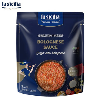 lasicilia 辣西西里 意大利面酱博洛尼亚风味肉酱 意面酱意粉酱 250g 袋装食品类商品-全利兔-实时优惠快报