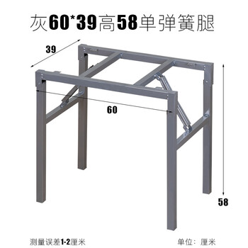 桌架无台面简约折叠桌腿支架折叠桌架铁桌脚架子桌子腿餐桌脚架折叠