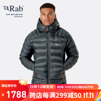 Rab 睿坡 Electron Pro 男子运动羽绒服 QDN-85运动户外类商品-全利兔-实时优惠快报