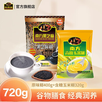 有券的上：南方黑芝麻 原味黑芝麻糊 400g+含糖玉米糊 320g食品类商品-全利兔-实时优惠快报