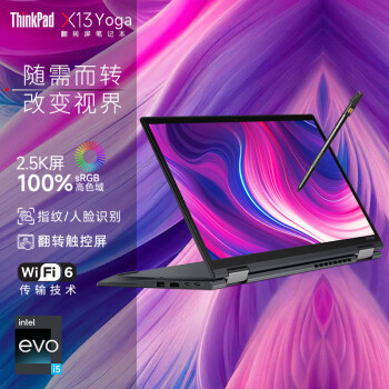 ThinkPadThinkPad X13 Yoga gen2 ߶ᱡ ۵תת ibmʼǱ i5-1135G7 16Gڴ 512G̬ Ӳ1TB PCIeٹ̬