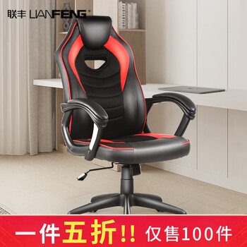 LIANFENG 联丰 DS-182Y人体工学办公转椅子家具家装类商品-全利兔-实时优惠快报