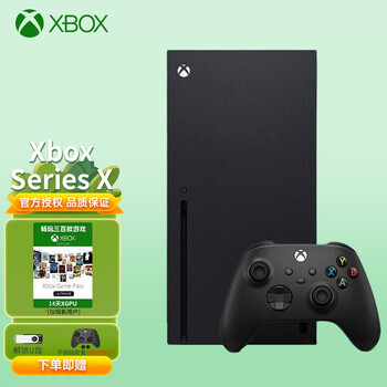Microsoft 微软 国行 xbox Series X 游戏主机+《荒野大镖客2》+《巫师3》数码类商品-全利兔-实时优惠快报