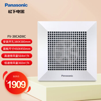 £Panasonic ȳǿŷȵȲ FV-38CAD8Cߵ564/360