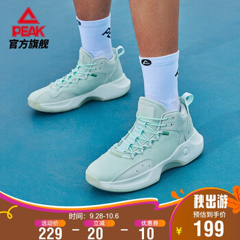 PEAK 匹克 篮球鞋男舒适减震 DA210017 水粉绿 43运动户外类商品-全利兔-实时优惠快报